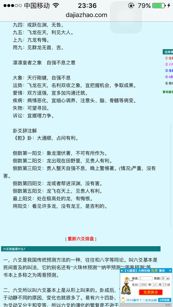 丽江_2025新澳门正版免费挂牌,指摘提问精选解析、解释与落实