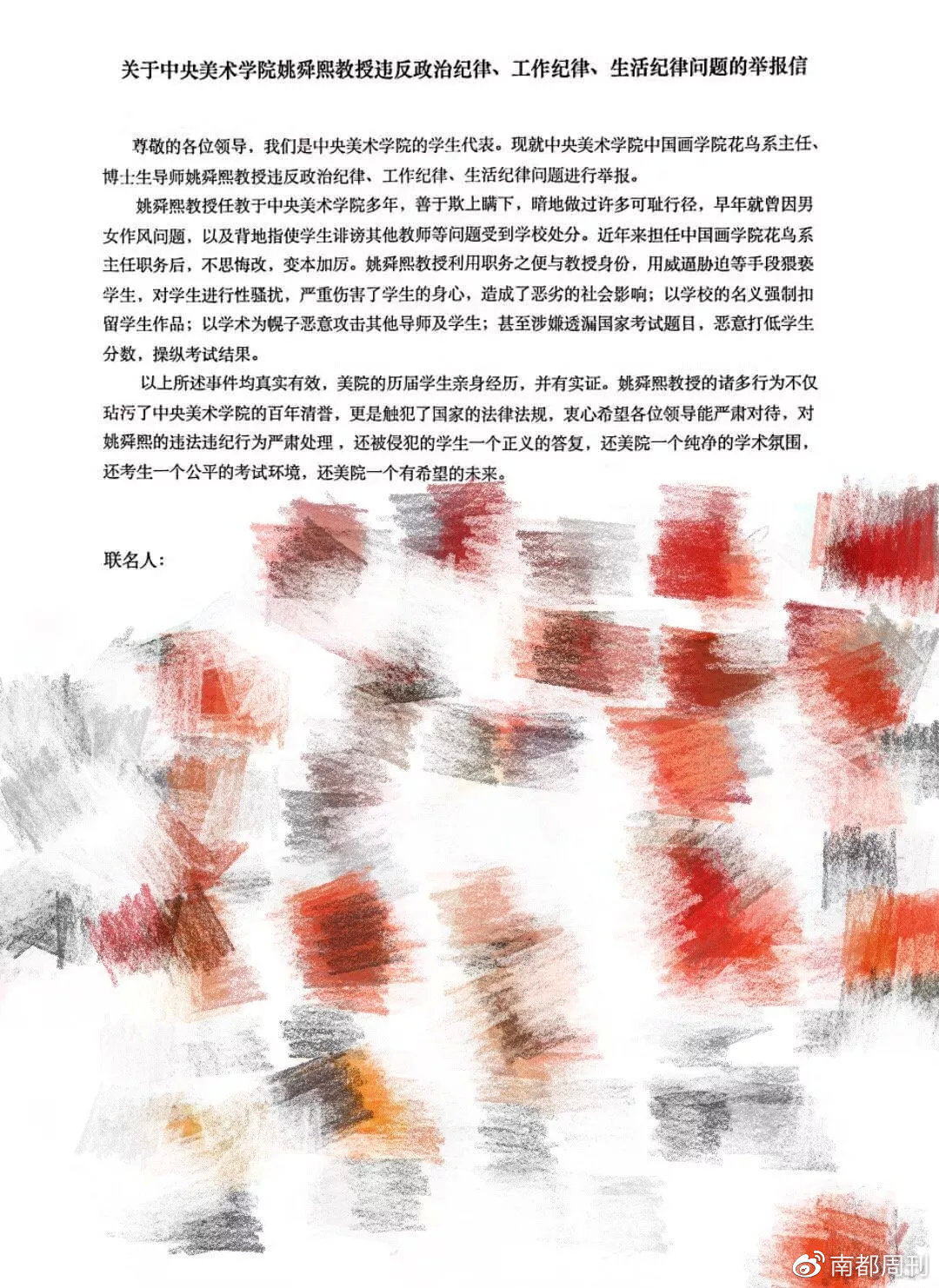 徐州_7777788888精准传真112,声讨校对宣传、全面解答 徐州_7777788888精准传真112,声讨校对宣传、全面解答