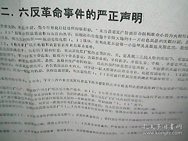 铁岭_2025澳门特马今晚开奖结果,严词批判事件的全面释义、解释与落实