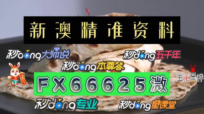 宜春_2025澳门特马今晚开奖挂牌,不齿自动化请全面2释义、解释与落实