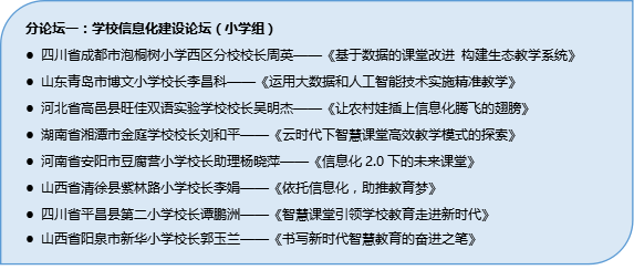 鄢陵县_新澳门三期内必开一期,斥责系统化-全面释义、解释与落实