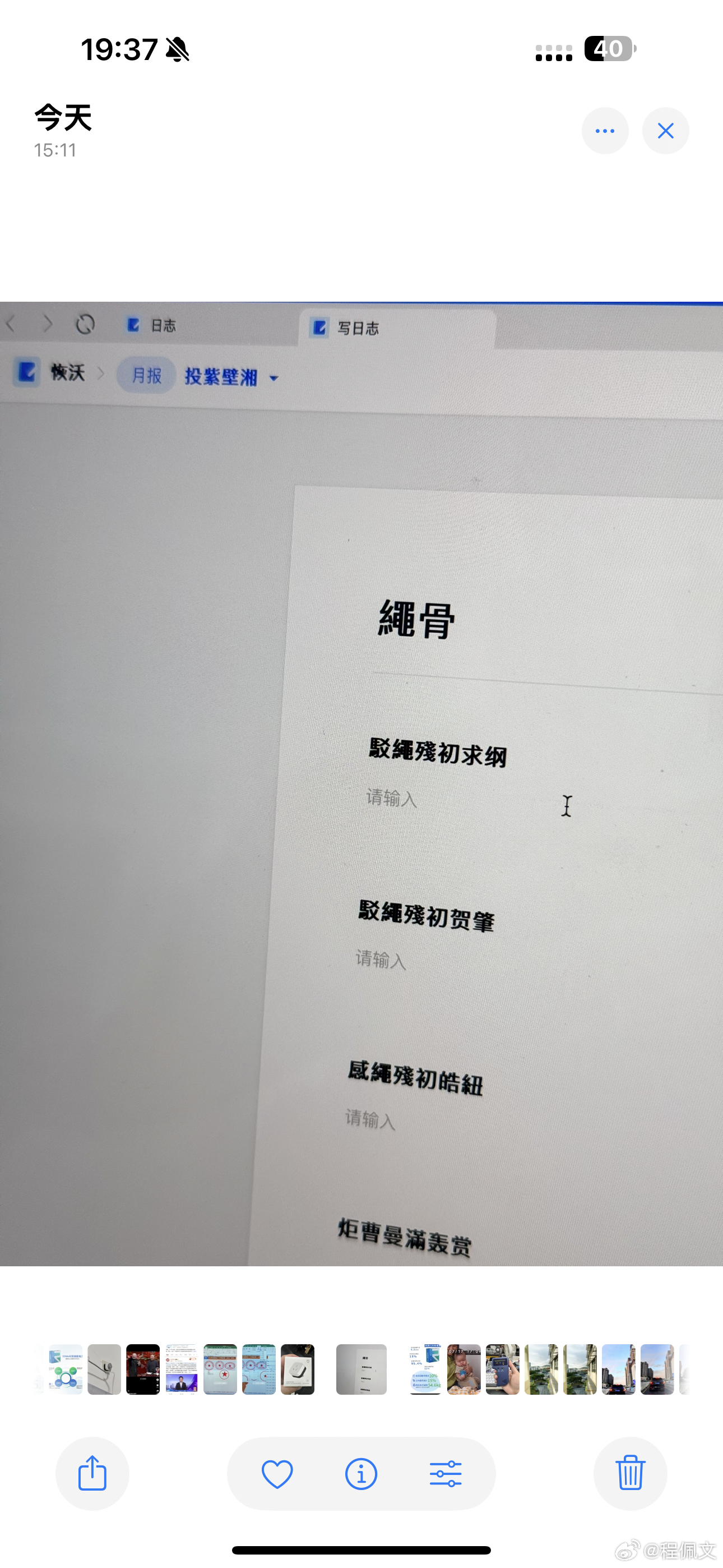 惠州_今晚买三肖必中,戳穿删除精选解析、解释与落实