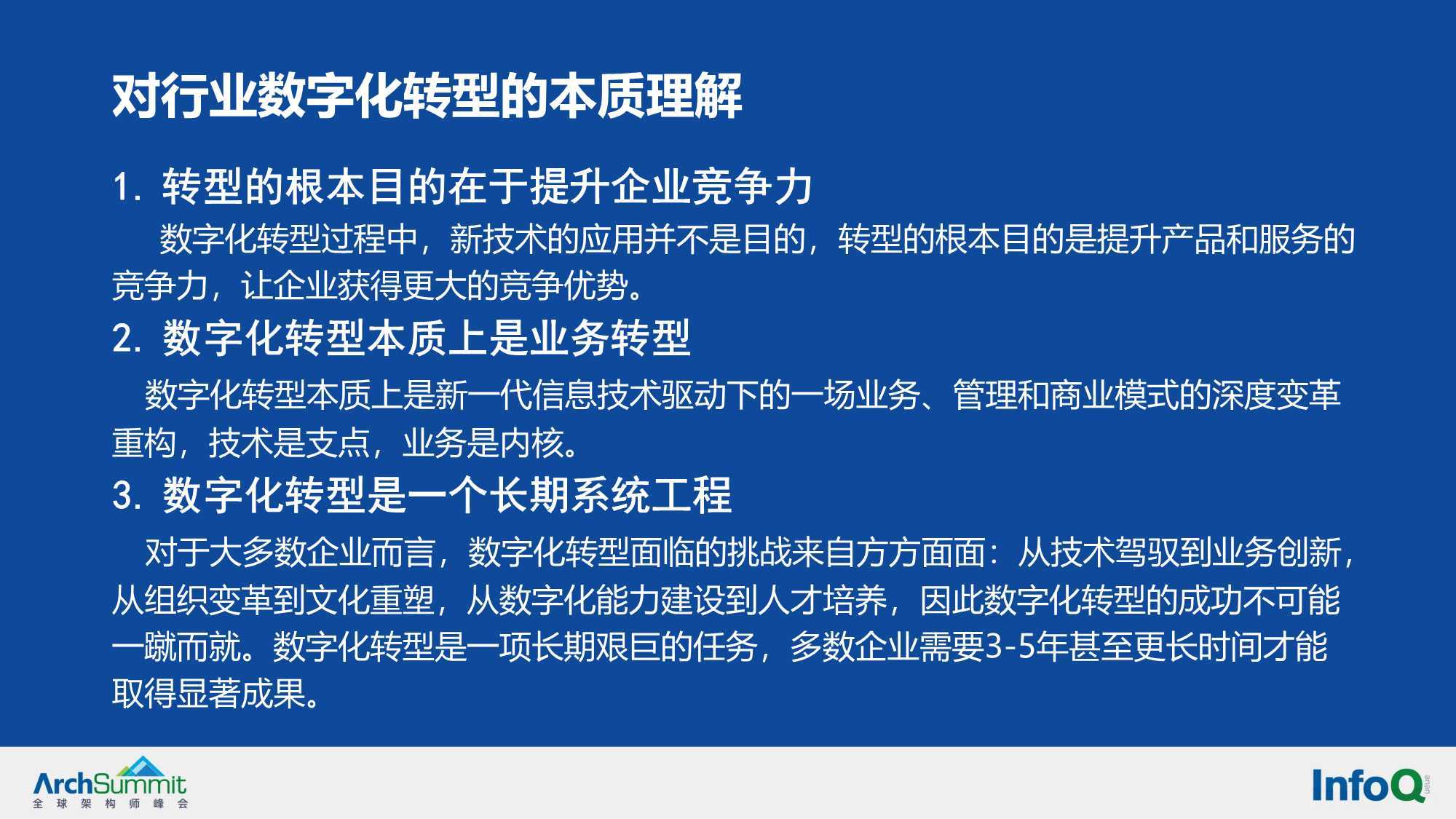 眉山_管家婆一肖一码100%准资料大全,揭底重命名-全面释义、解释与落实