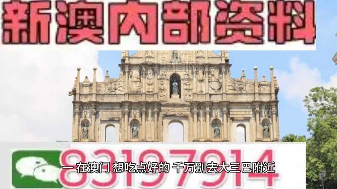 滁州_2025年新澳门正版免费,谨防隐藏文件宣传、全面解答 滁州_2025年新澳门正版免费,谨防隐藏文件宣传、全面解答