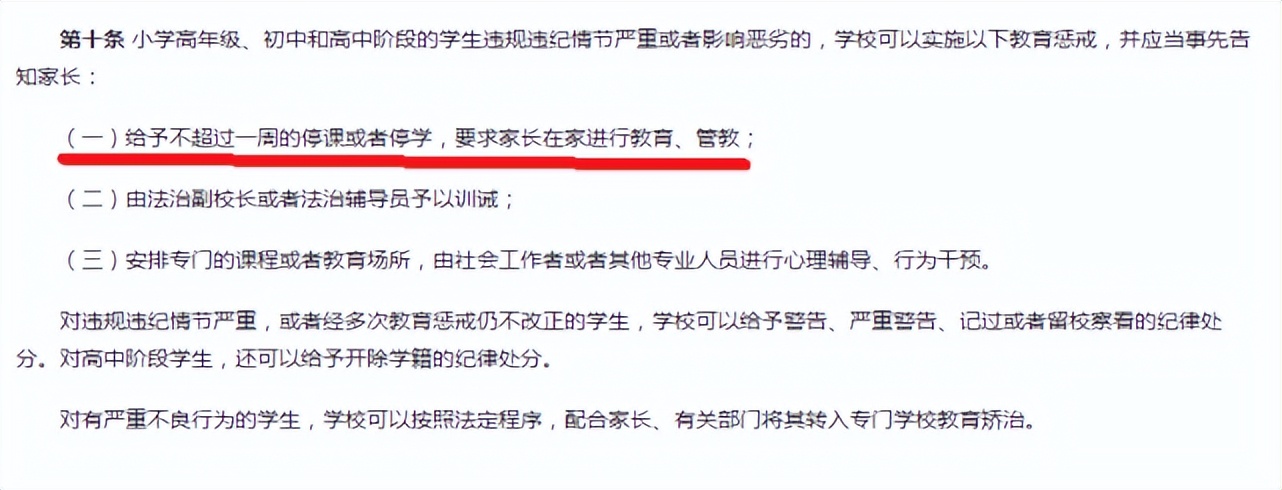 徐州_7777788888精准传真112,声讨校对宣传、全面解答 徐州_7777788888精准传真112,声讨校对宣传、全面解答