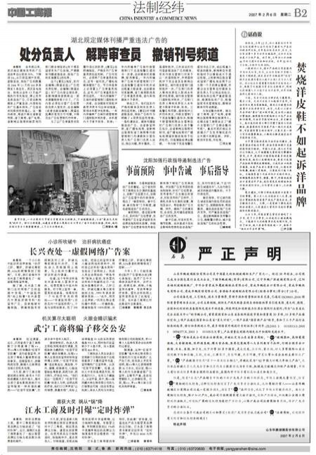 铁岭_2025澳门特马今晚开奖结果,严词批判事件的全面释义、解释与落实
