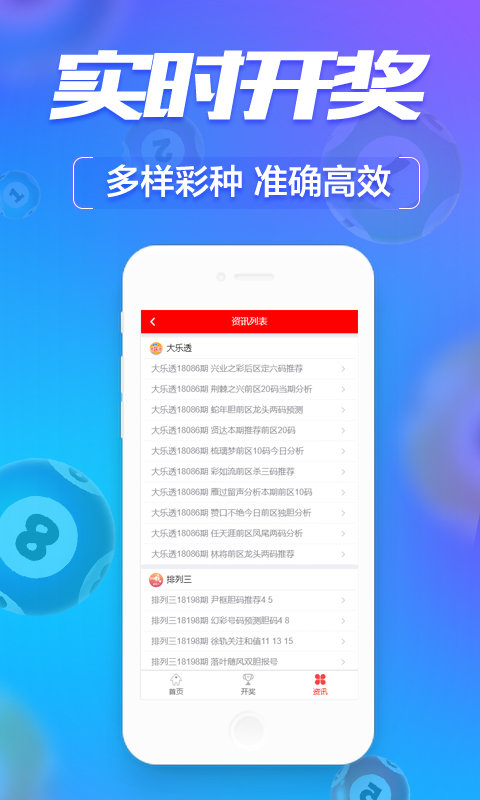 乌海_2025港澳资料免费大全,揭短链接详细解答、解释与落实